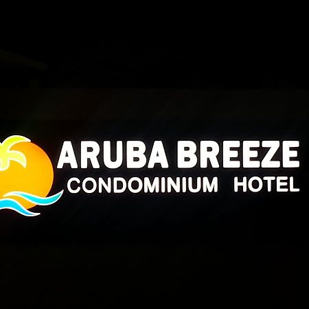 Aruba Breeze Condo Ораньестад Экстерьер фото