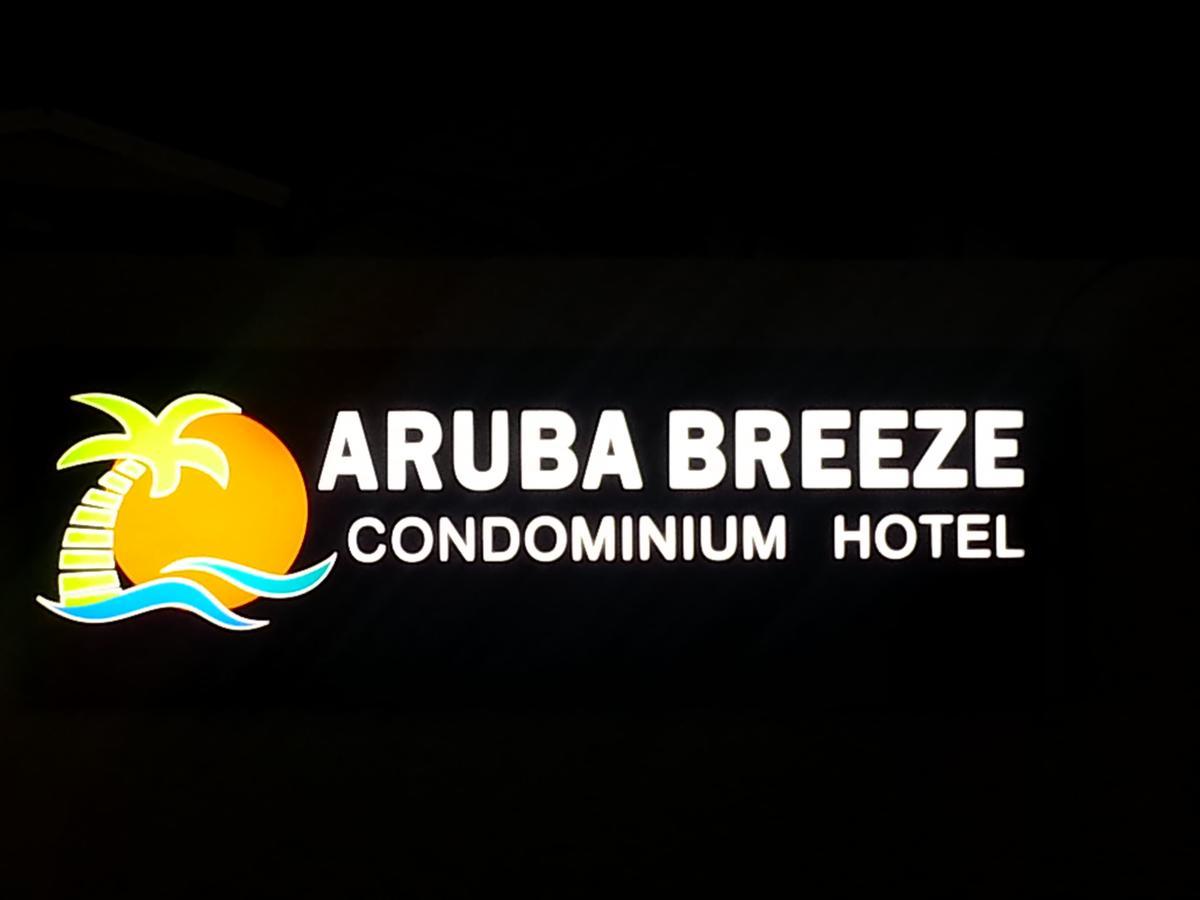 Aruba Breeze Condo Ораньестад Экстерьер фото